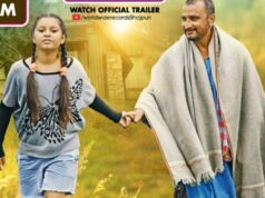 मासूम जिंदगियों की खामोश सिसकियों की कहानी है ‘जुगनू’