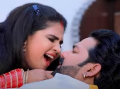 पवन और चांदनी फिर हुए साथ,’नजरिया ना लागे’ ने मचाया धमाल