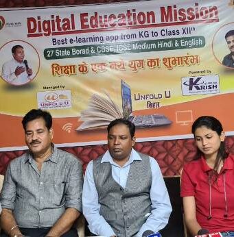 गरीब असहाय बच्चों को फ्री एजुकेशन देगा महिला विकास मंच