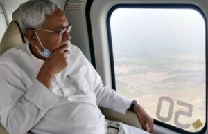 CM's aerial survey