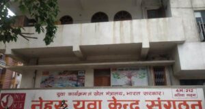 Amrit Mahotsav