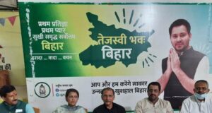 BJP-JDU's negative politics