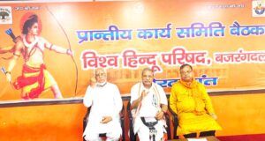Indian Muslim and VHP