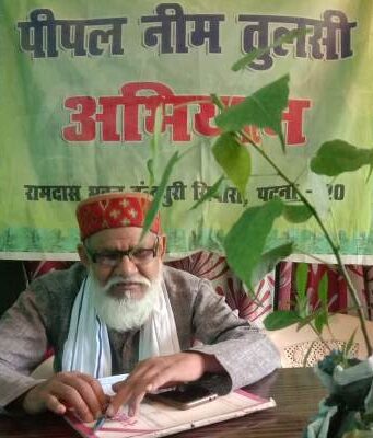 पटना में विकास की आड़ में हो रहा पर्यावरण दोहन- डॉ धर्मेन्द्र कुमार Environmental exploitation