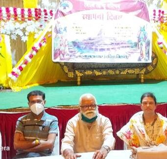 VHP's foundation day