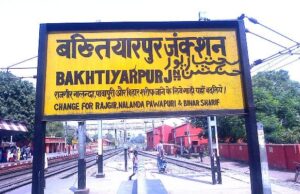 Bakhtiyarpur