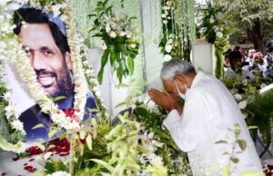 death anniversary of Paswan