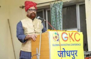 GKC in Jodhpur
