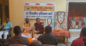 Vinod Bansal