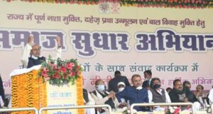 social reform campaign