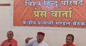 VHP