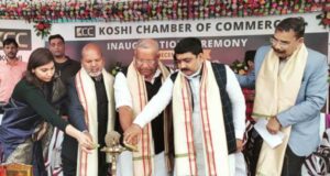 Kosi Chamber of Commerce