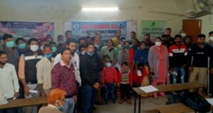 Hemophilia Society