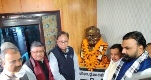 Atal ji