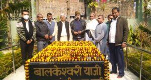 Balkeshwari Yaji
