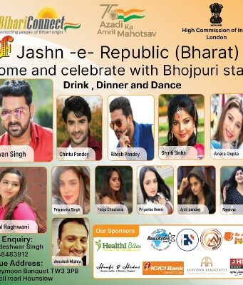 लंदन में भी मनेगा गणतंत्र दिवस,बिहारी कनेक्ट करेगा आयोजन Republic Day celebrated