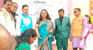 Samayik Parivesh