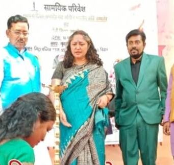 Samayik Parivesh