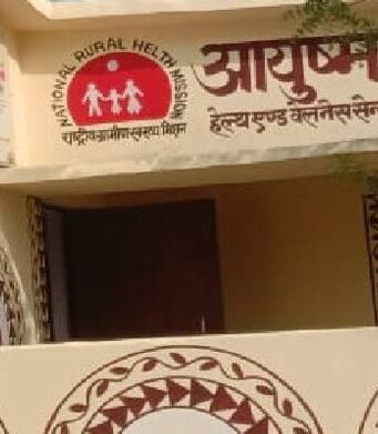 Health and Wellness Center