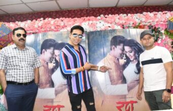 Bhojpuri film 'Ran'