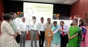 Aryavart Sahodaya