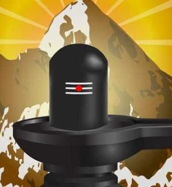 Mahadev
