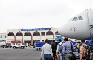 Patna Airport