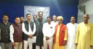Panch Sarpanch Sangh