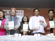 Patna Book Fair