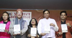 Patna Book Fair
