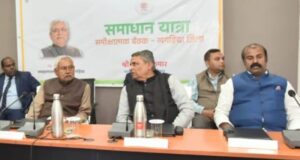 Samadhan Yatra