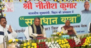 Samadhan Yatra