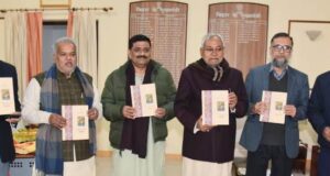 Bihar Diary