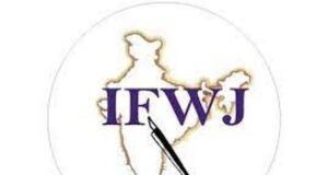 IFWJ