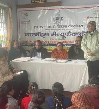 एमएसएमई:कौशल विकास कार्यक्रम के तहत सिलाई का प्रशिक्षण शुरु MSME