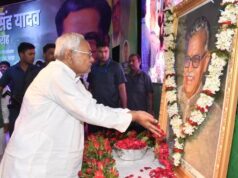 Ramlakhan Singh Yadav