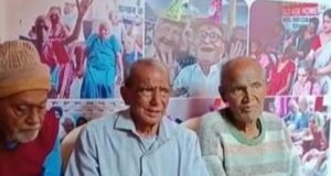 Old Age Home