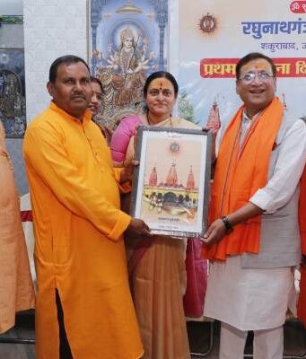 Raghunathganj Temple