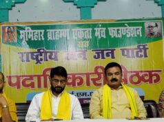 Bhumihar