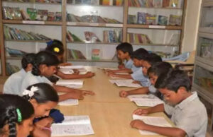 पुस्तकालय में पढ़ाई करते हुए छात्र-छात्राएं