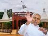 सीएम नीतीश कुमार ने ऐलान किया कि पुनौरा धाम का विकास