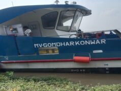वाटर-मेट्रो