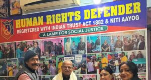 ए लैंप फॉर सोशल जस्टिस