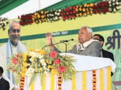 समृद्धि यात्रा