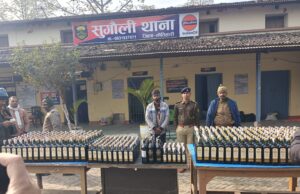 विदेशी शराब के साथ एक गिरफ्तार