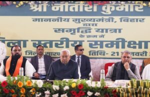 समृद्धि यात्रा के दौरान सीएम ने की सारण की समीक्षा बैठक