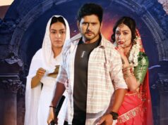 “विधवा बनी सुहागन” का फर्स्ट लुक रिलीज