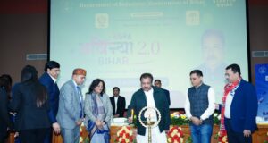 अविन्या बिहार 2.0