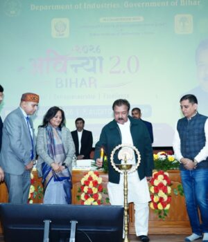 अविन्या बिहार 2.0