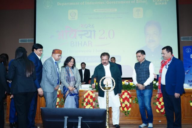 अविन्या बिहार 2.0